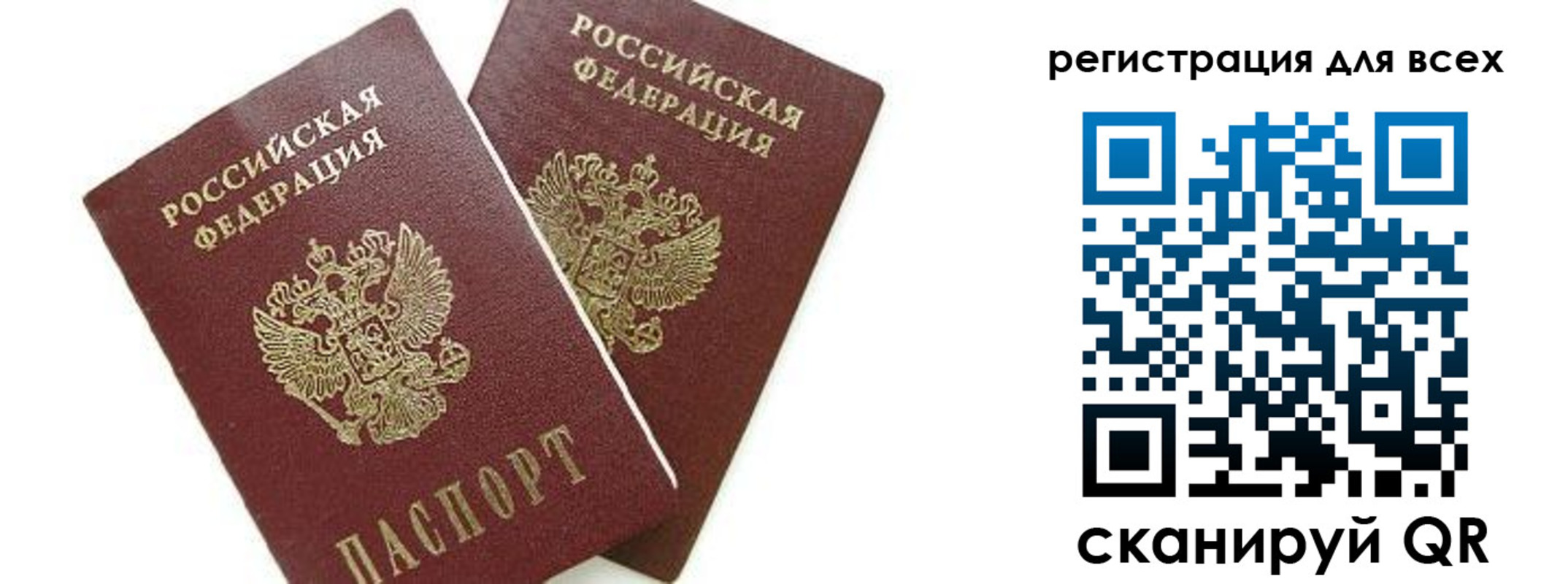 форма 3 в Валдае