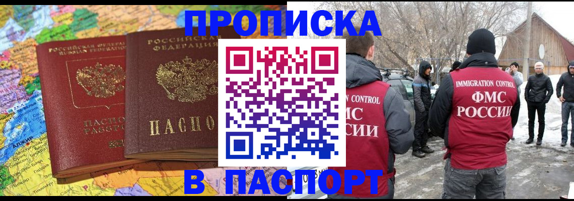 пропишу в квартире в Валдае